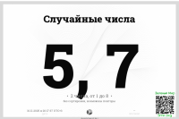20594d17dbcb53944bcdae1f6565f508.png