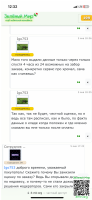 352867be9114a3d3bd58d1319f7a9195.png